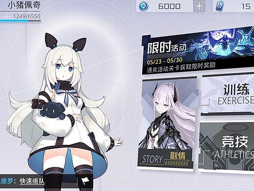 扁平风 练习