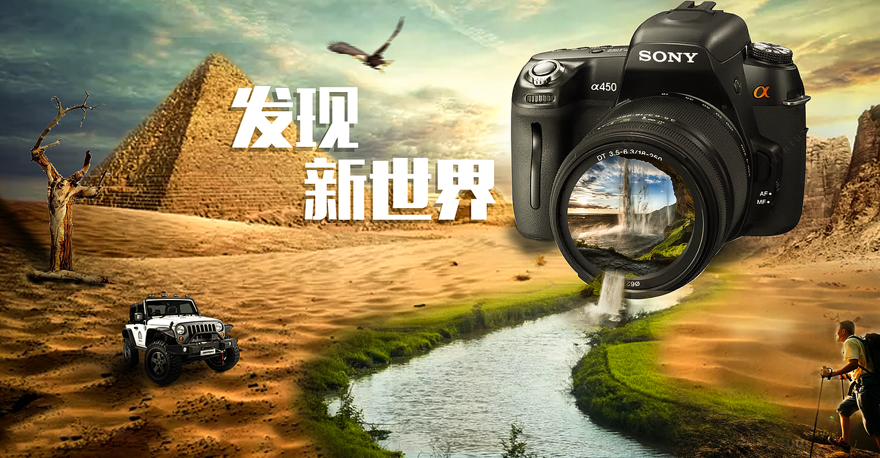 电商banner（图ZMjM2NjUwMjY0） - 电商 - 站酷设计师馮拾贰原创素材 - 站酷ZCOOL