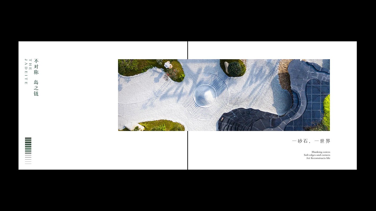 高端住宅臻林提案（图ZMjU0NjYzOTEy） - 品牌 - 站酷设计师川十三losings原创素材 - 站酷ZCOOL