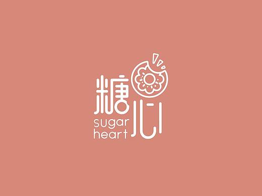 糖心-甜品店
