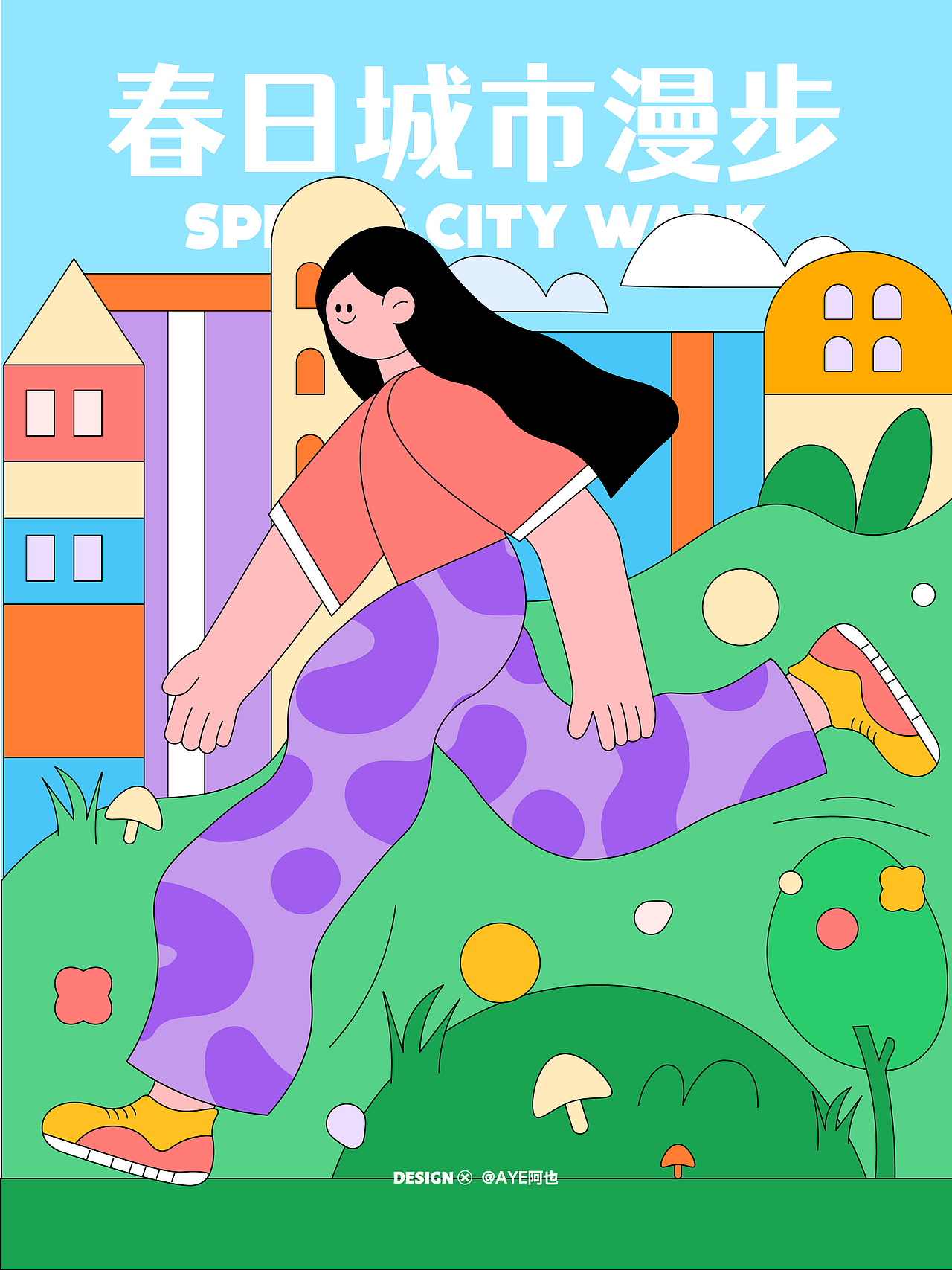 2024扁平插画作品【2-3月合集】