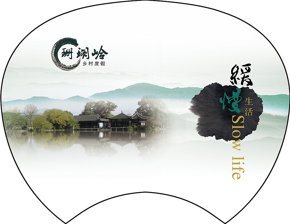 【沐土】珊瑚岭旅游景区VI系统设计（图ZMzQ3OTA5MDQ=） - 品牌 - 站酷设计师荣草沐土原创素材 - 站酷ZCOOL