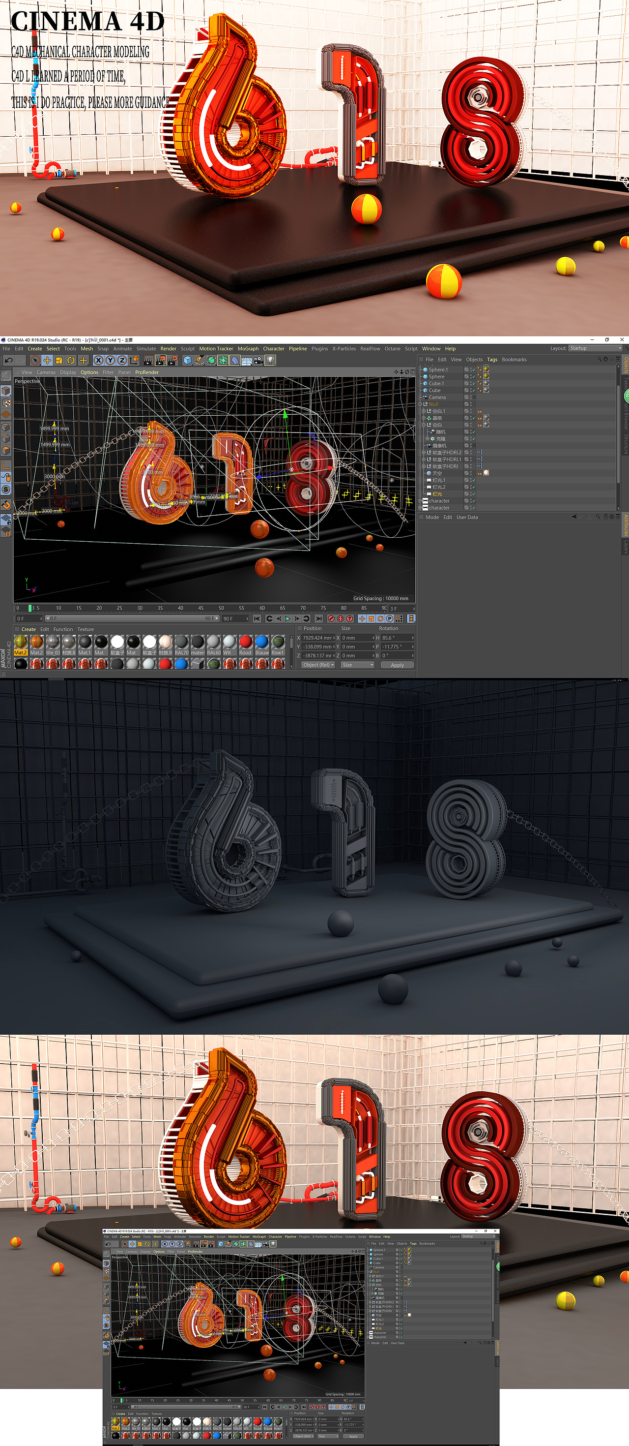 c4d+ps数字建模（图ZMTIzNjc4NTAw） - 其他三维 - 站酷设计师靓丽尔原创素材 - 站酷ZCOOL