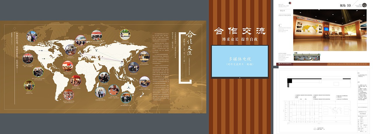 墨予 | 开封大学校史馆（图ZMTI1NjQ0NDg0） - 海报 - 站酷设计师东墨文化原创素材 - 站酷ZCOOL