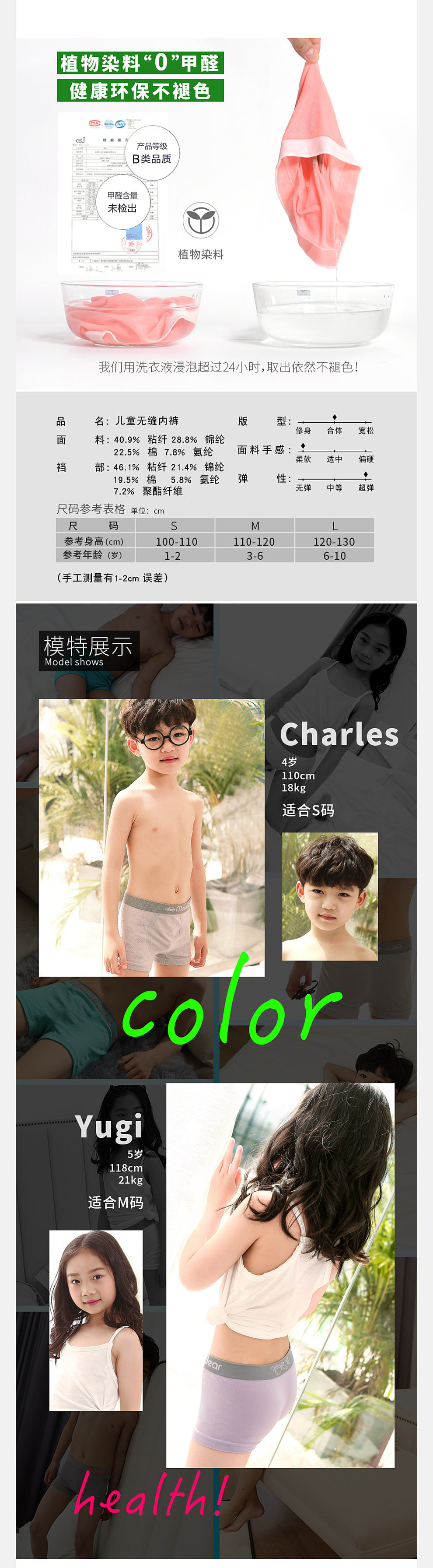 电商详情页（图ZMTMwNTUwNjM2） - 电商 - 站酷设计师钟顽童原创素材 - 站酷ZCOOL