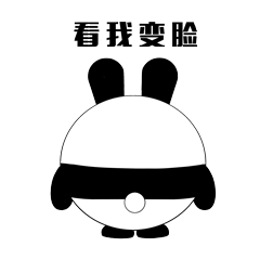 熊猫兔表情包系列  部分可以微信下载哟！