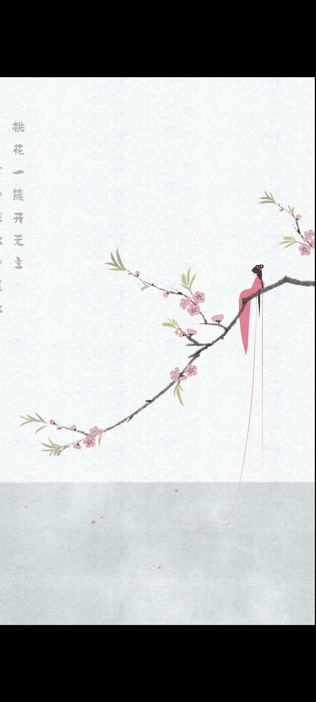 十二花月令小集合