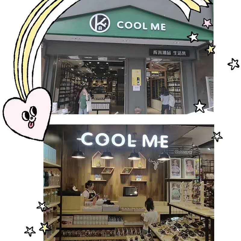 饰品店货架、哎呀呀饰品店货架、杭州伶俐饰品店货架（图ZMTY0ODEwMzYw） - 工业用品/机械 - 站酷设计师山月小霞原创素材 - 站酷ZCOOL