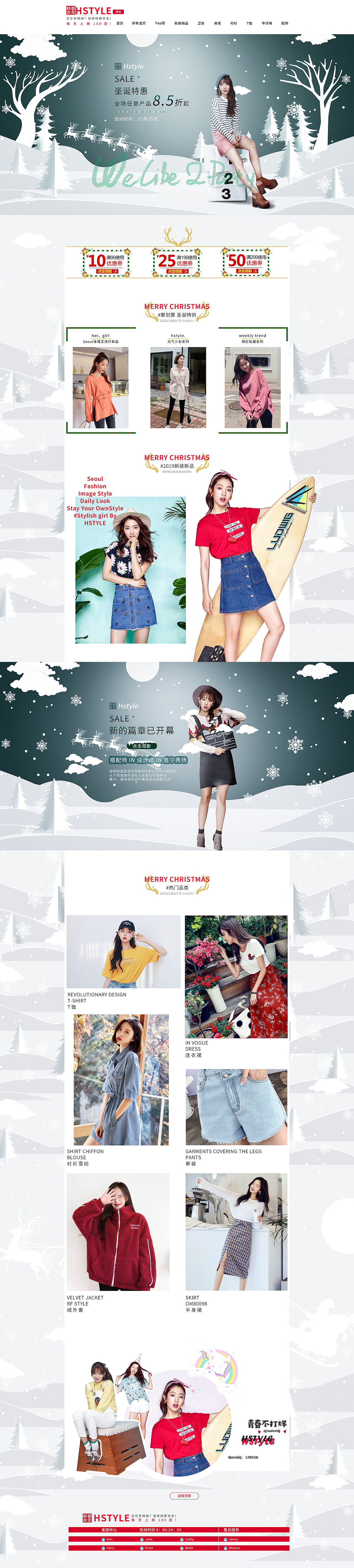 电商网店设计（图ZMTgwMDA0MDc2） - 电商 - 站酷设计师DanielZheng原创素材 - 站酷ZCOOL