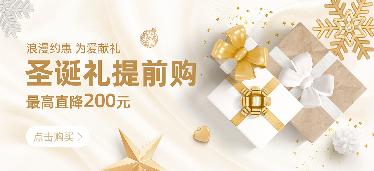 专题页面设计1（图ZMjY4MDU2MDUy） - 运营设计 - 站酷设计师babymiyuko原创素材 - 站酷ZCOOL