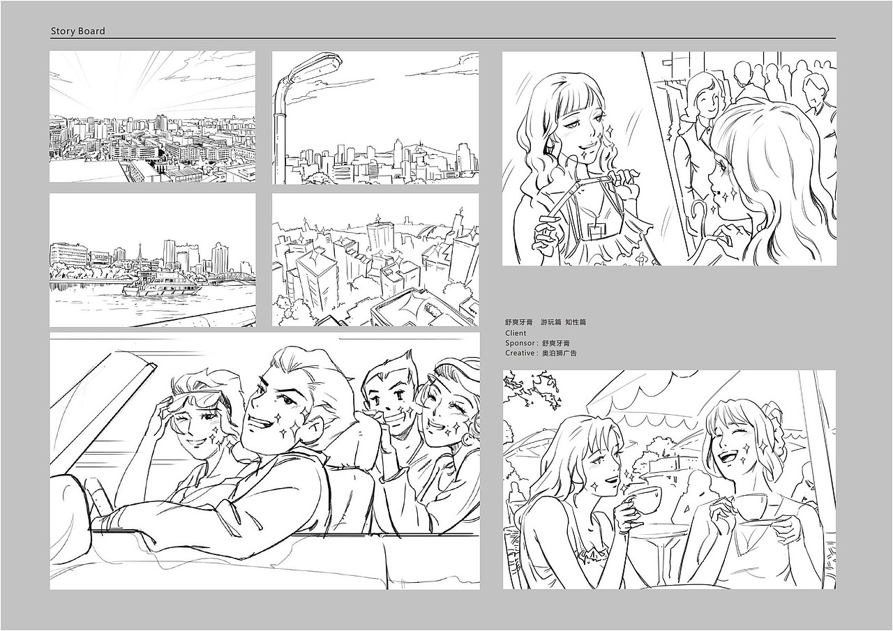 随机变量工作室 作品集