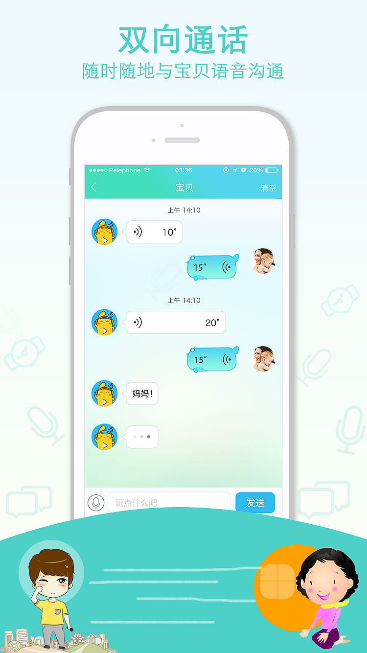 APP引导页（图ZNjk4NzYyMzI=） - APP界面 - 站酷设计师江南依旧原创素材 - 站酷ZCOOL