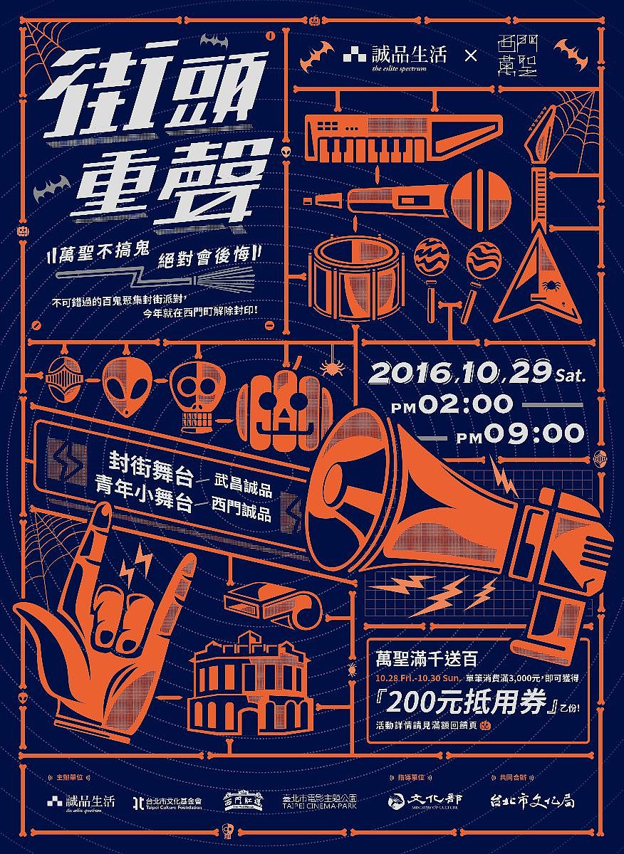 诚品书店（图ZODk3NzIxMjg=） - 品牌 - 站酷设计师提线木偶VIP原创素材 - 站酷ZCOOL