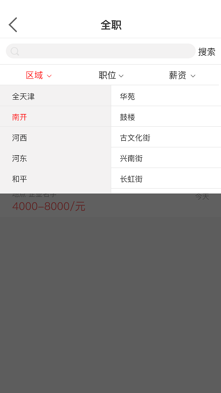 拼购（图ZMTYzNjE2ODEy） - APP界面 - 站酷设计师小丫Jessica原创素材 - 站酷ZCOOL