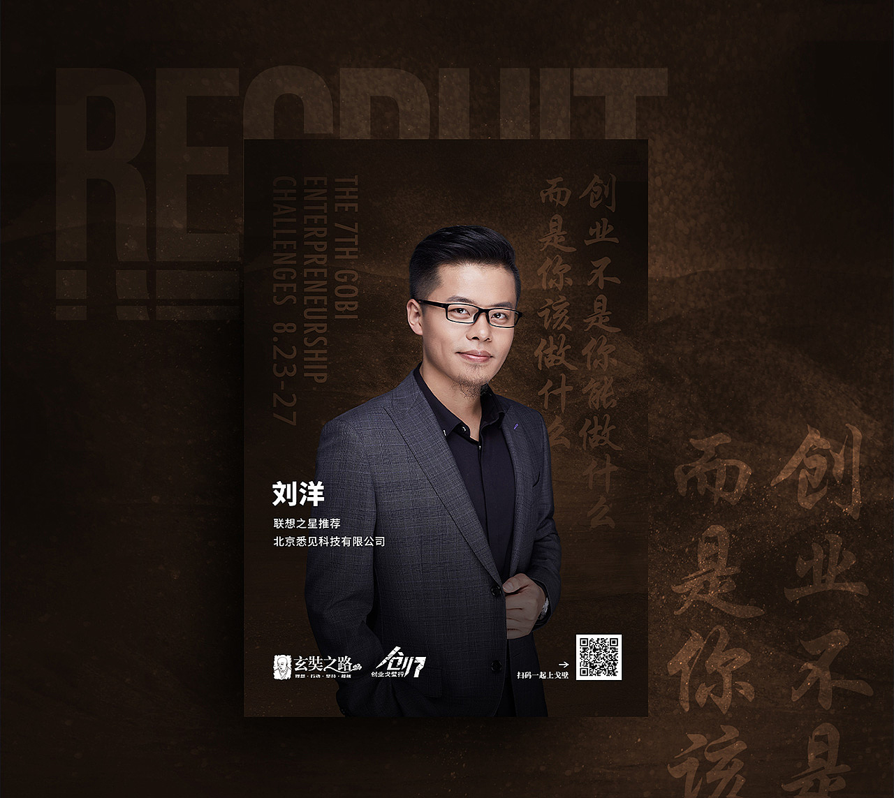 海报合集（图ZMTY4NTA3MzQ0） - 海报 - 站酷设计师鲁欠欠原创素材 - 站酷ZCOOL