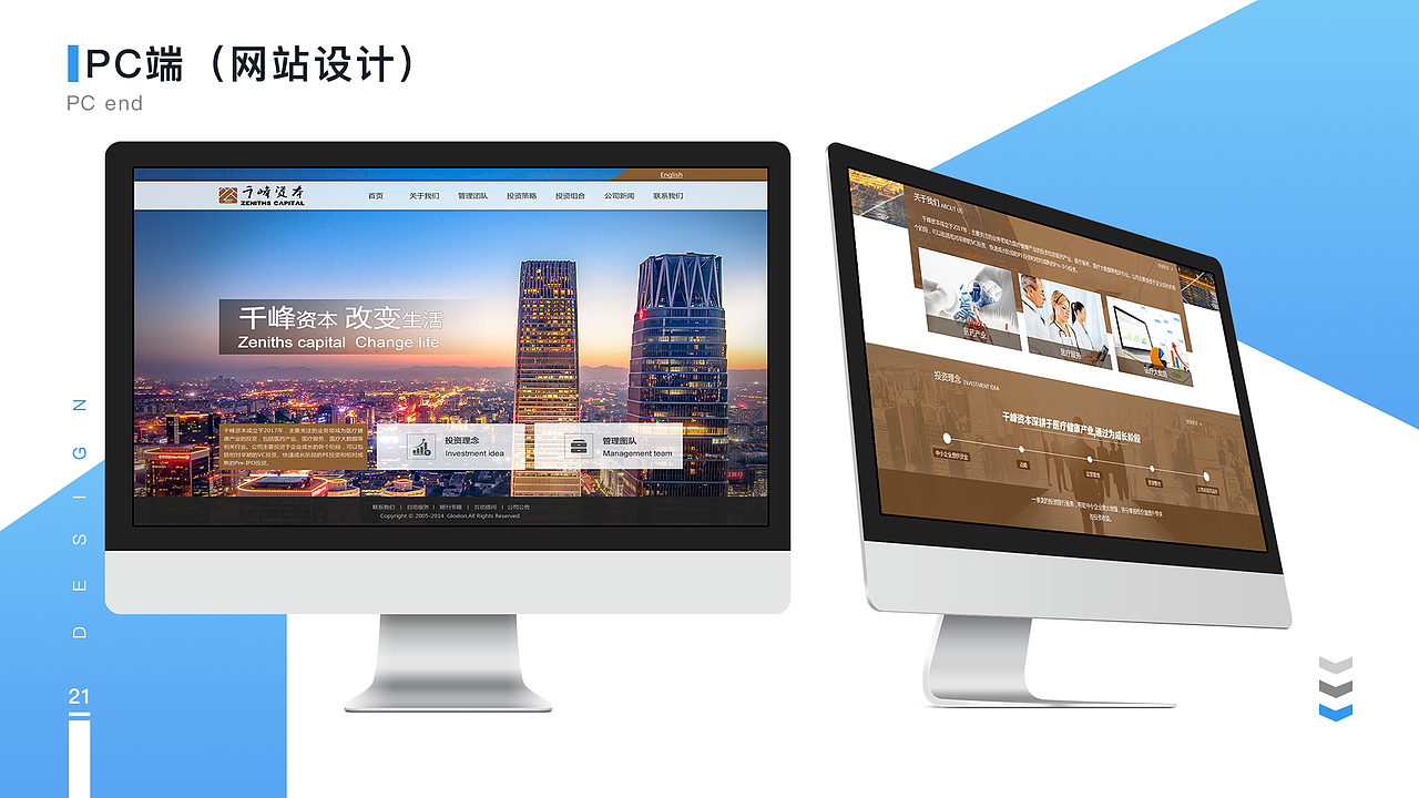 作品集（图ZMjExMTY2NjE2） - APP界面 - 站酷设计师沫艺原创素材 - 站酷ZCOOL