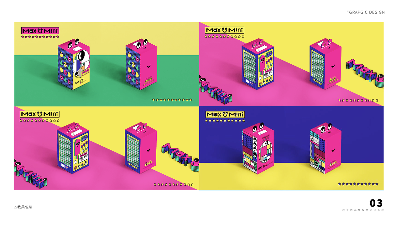 作品集（图ZMjQ5MDg3NTA0） - 商业插画 - 站酷设计师雪梨的结界原创素材 - 站酷ZCOOL