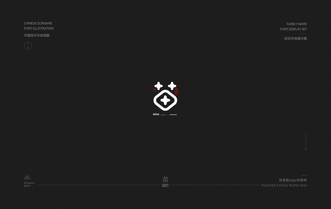 百家姓字体设计 02(图ZMjU4MDk3ODAw) - 字体/字形 - 站酷设计师设计师韦兴原创素材 - 站酷ZCOOL