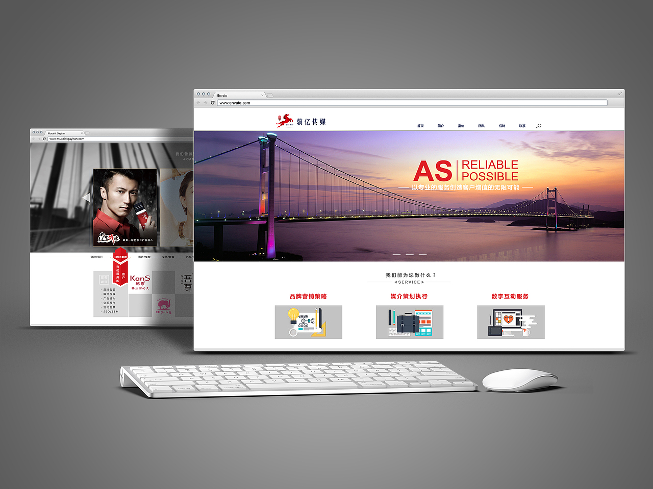 企业官网页面（图ZMzk1MTc2NTY=） - 企业官网 - 站酷设计师偶尔说原创素材 - 站酷ZCOOL