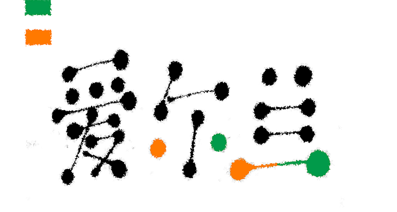 欧洲杯16强点点字