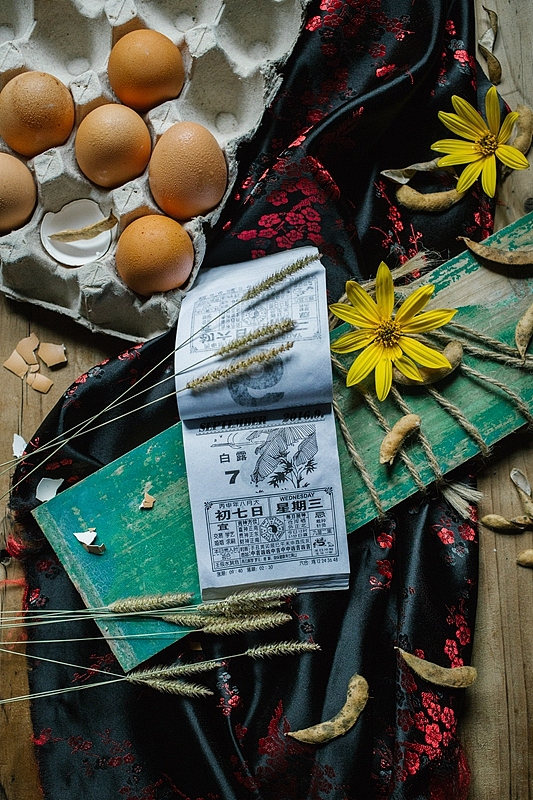 「山林食纪之丙申」山中岁月,海上心情