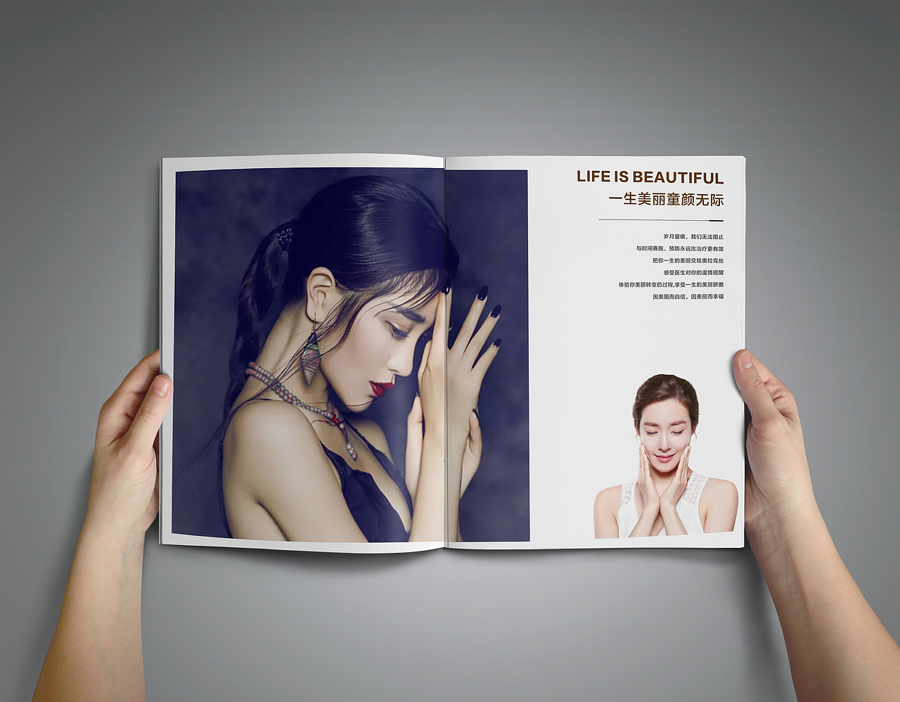 奥拉克丝-高端医美整形VI形象设计定制