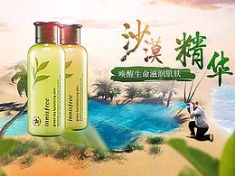 沐浴露作品練習(xí)