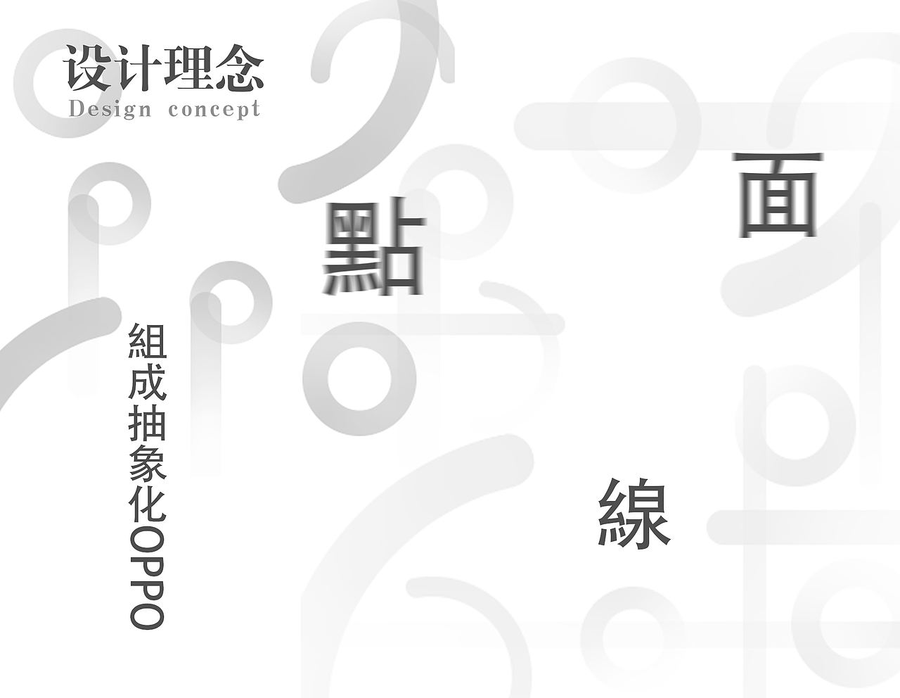 OPPO Enco Free耳机套设计大赛（图ZMTg5OTYzMTAw） - 图案 - 站酷设计师影子是小颖子原创素材 - 站酷ZCOOL