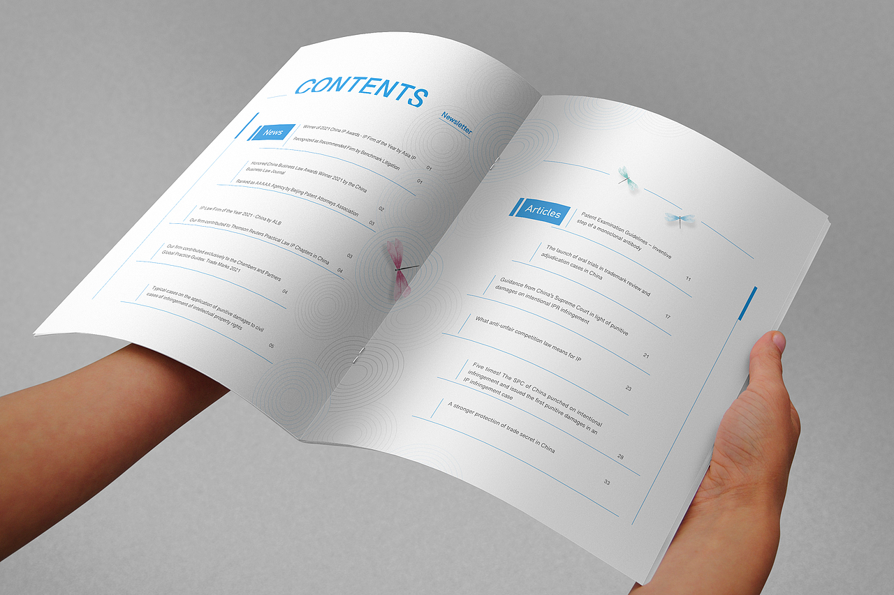 海空案例 | 贸易促进会Newsletter(第52期) · 内刊设计（图ZMjY0NDAwNjg4） - 书籍/画册 - 站酷设计师海空设计原创素材 - 站酷ZCOOL