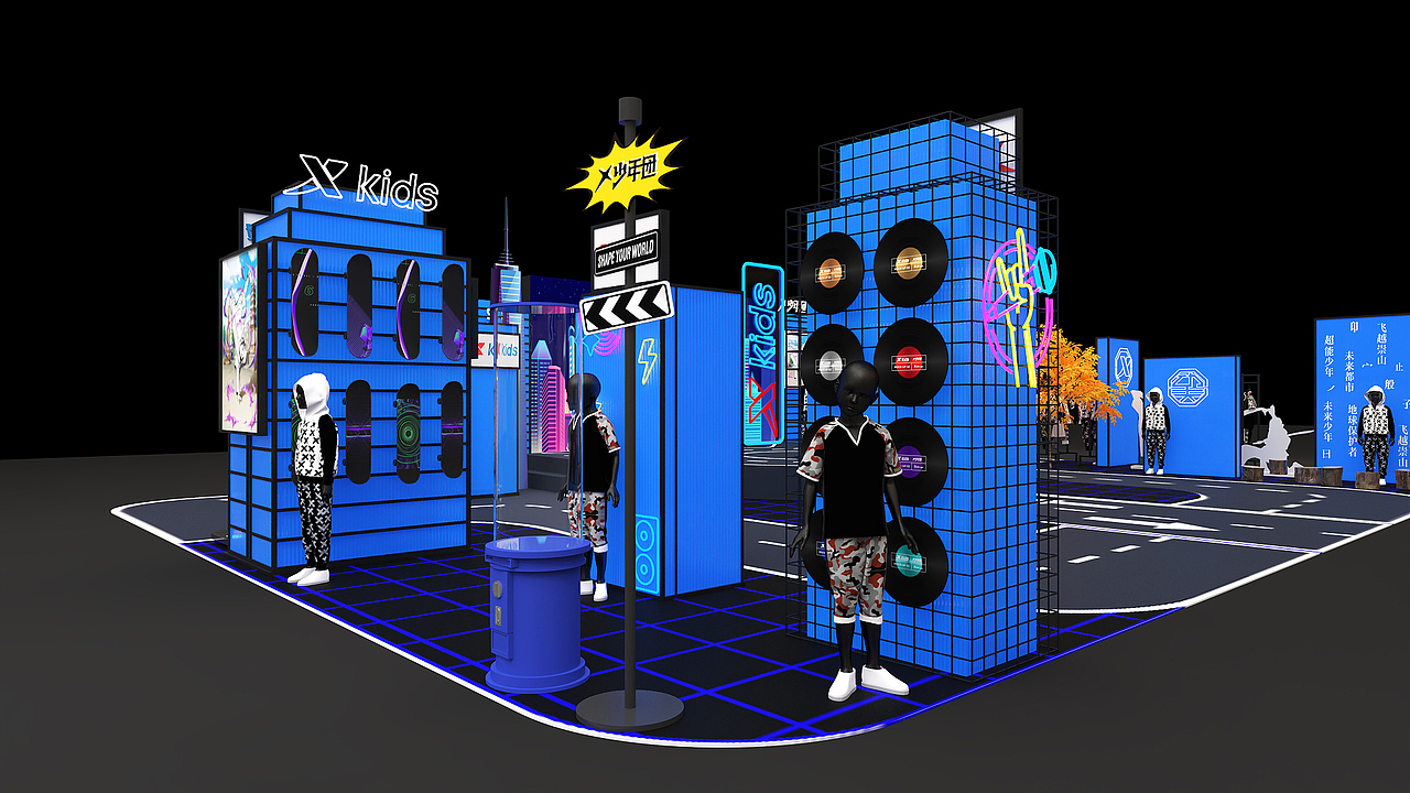 商场小活动赛博朋克风