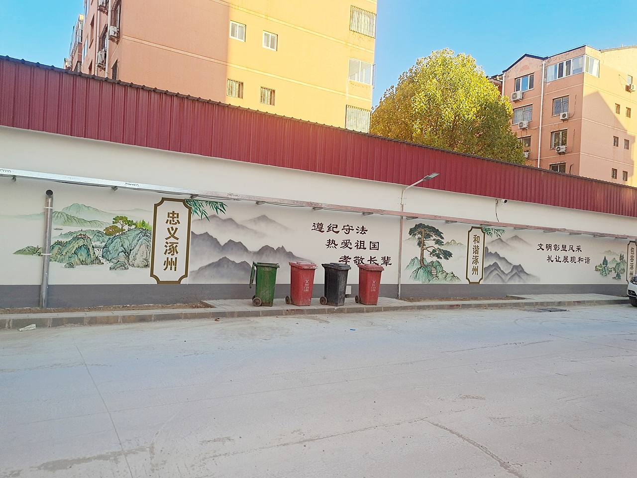 涿州社区文化墙彩绘