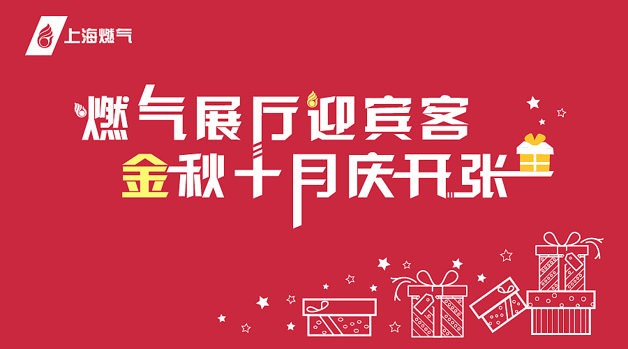 微信推送扁平化banner设计（图ZNjczNjkxMzY=） - 其他UI - 站酷设计师小爱HAP原创素材 - 站酷ZCOOL