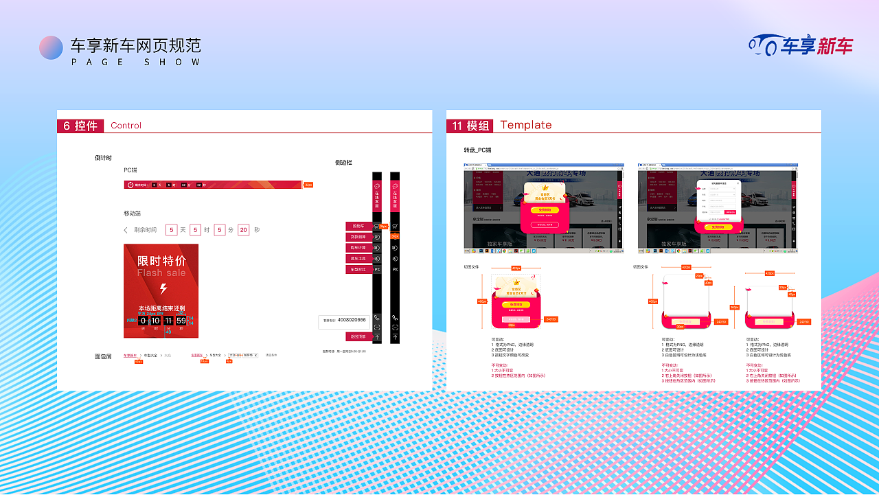 2018-2019个人作品集