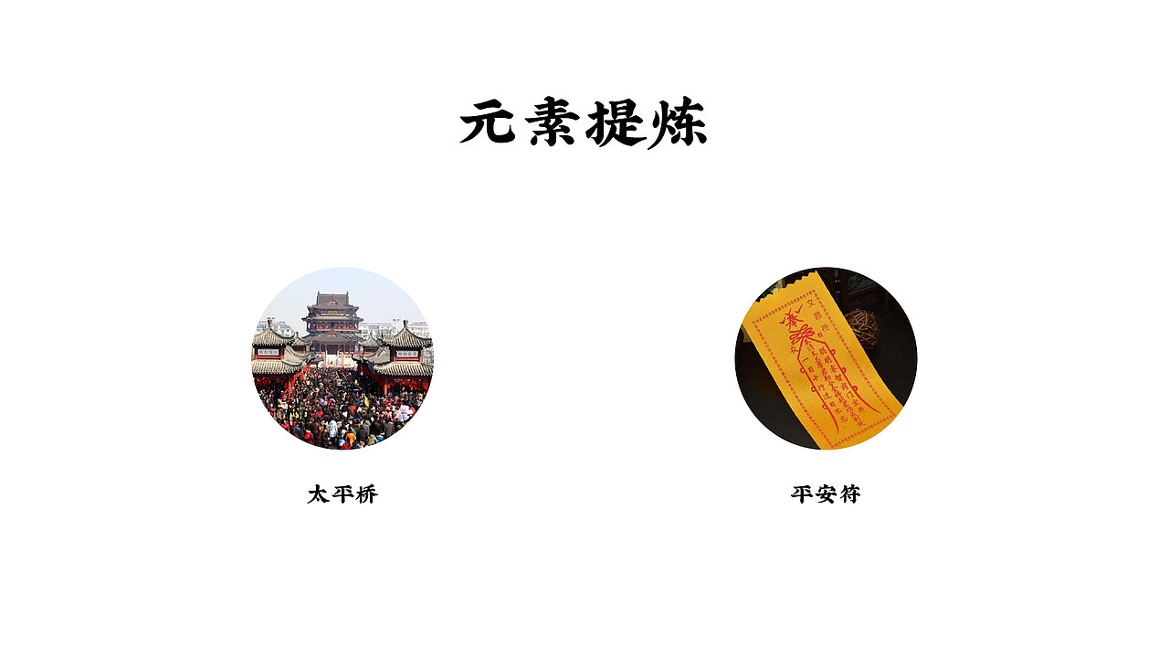 安徽饭店——故乡第一饭店再现安徽年俗文化