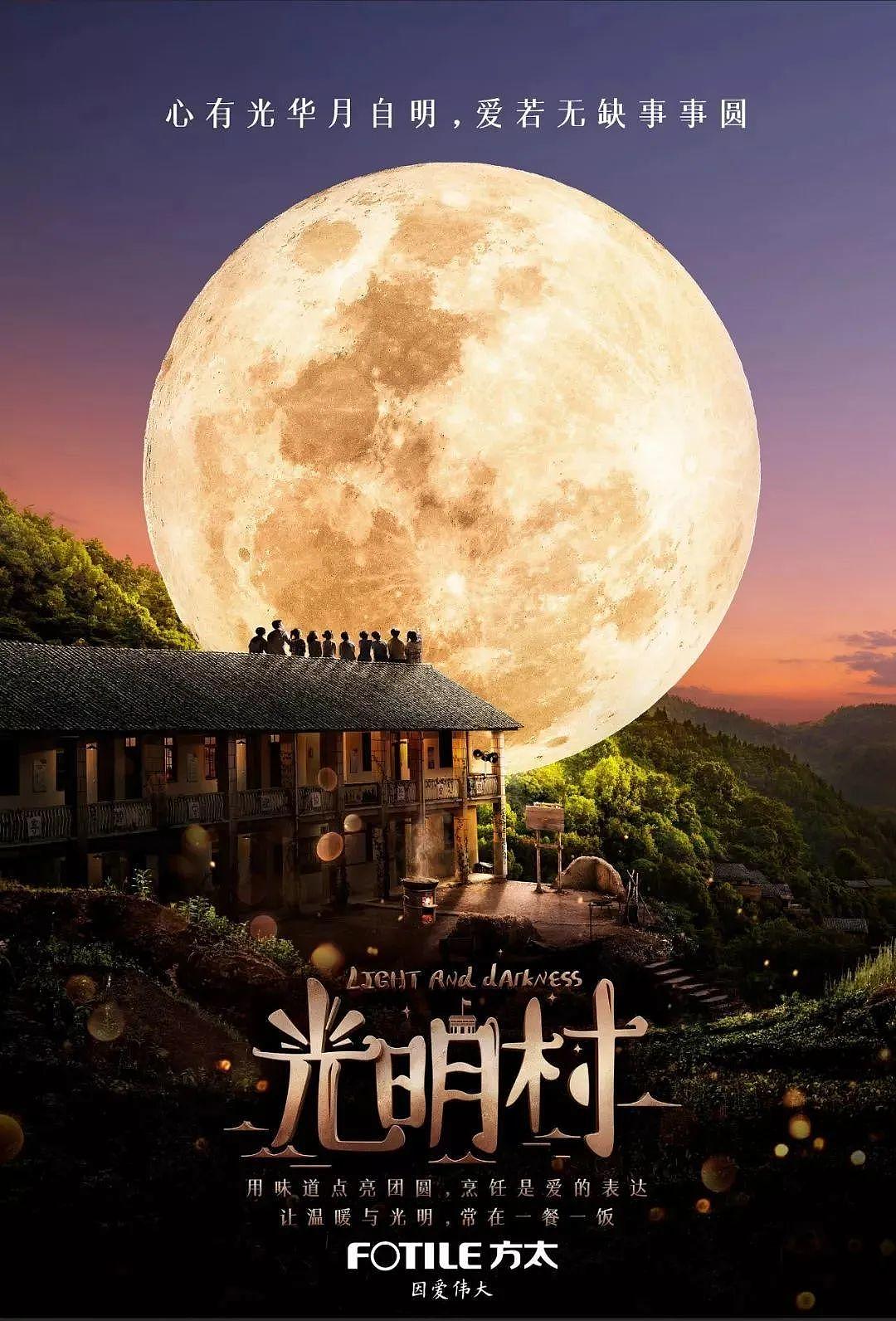 中秋海报（图ZMjI2NTE5Nzg4） - 海报 - 站酷设计师sunshine_mm原创素材 - 站酷ZCOOL