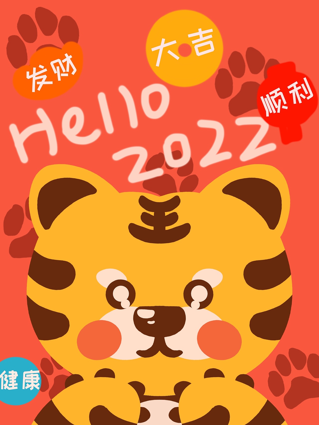 iPad新年绘画—2022虎年绘画