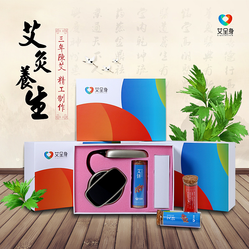 中医养生和饮食类网页（图ZNDUxMTA5ODQ=） - 宣传物料 - 站酷设计师Lusia要奋斗原创素材 - 站酷ZCOOL