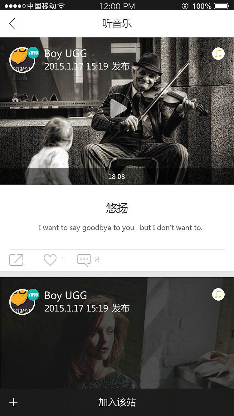 yoyo（图ZNTA3MTMxMTI=） - APP界面 - 站酷设计师后知后觉反射弧原创素材 - 站酷ZCOOL