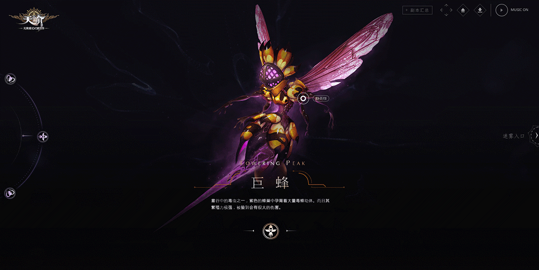 《迷雾山谷》副本站（图ZNjczMjEyMTY=） - 游戏/娱乐 - 站酷设计师YIC_原创素材 - 站酷ZCOOL