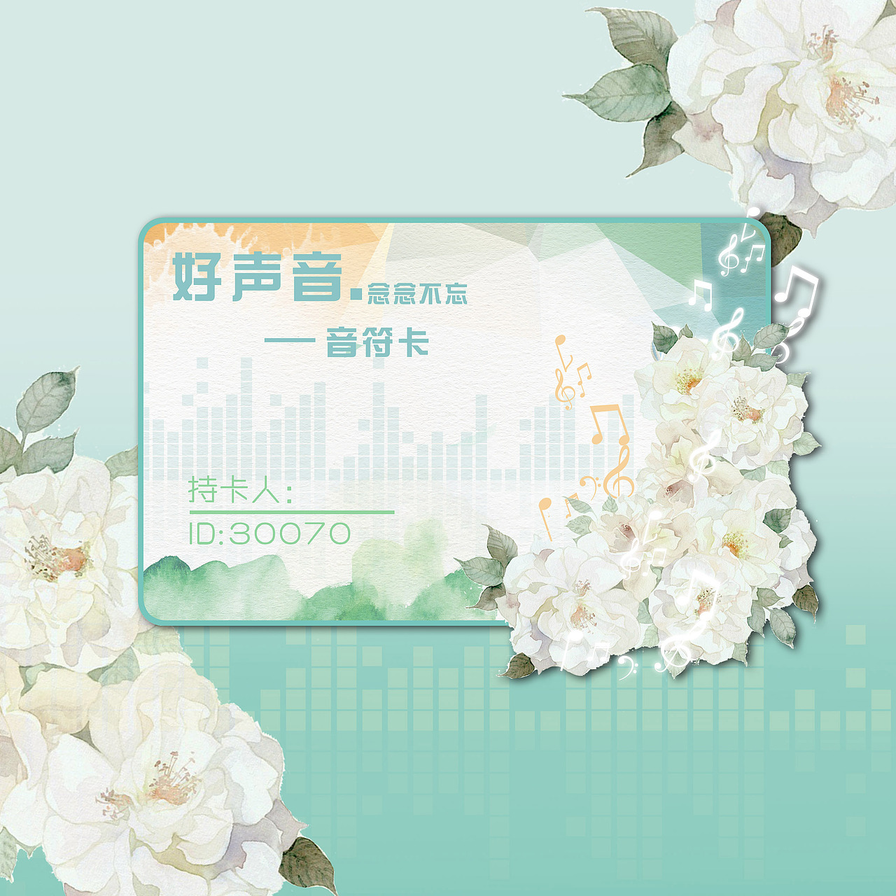 网络直播歌厅相关设计（图ZMTcyMjExNDA4） - 其他 - 站酷设计师豆芽菜很健康原创素材 - 站酷ZCOOL