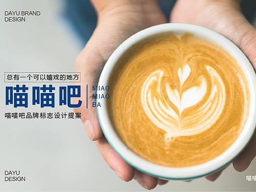 咖啡店品牌LOGO