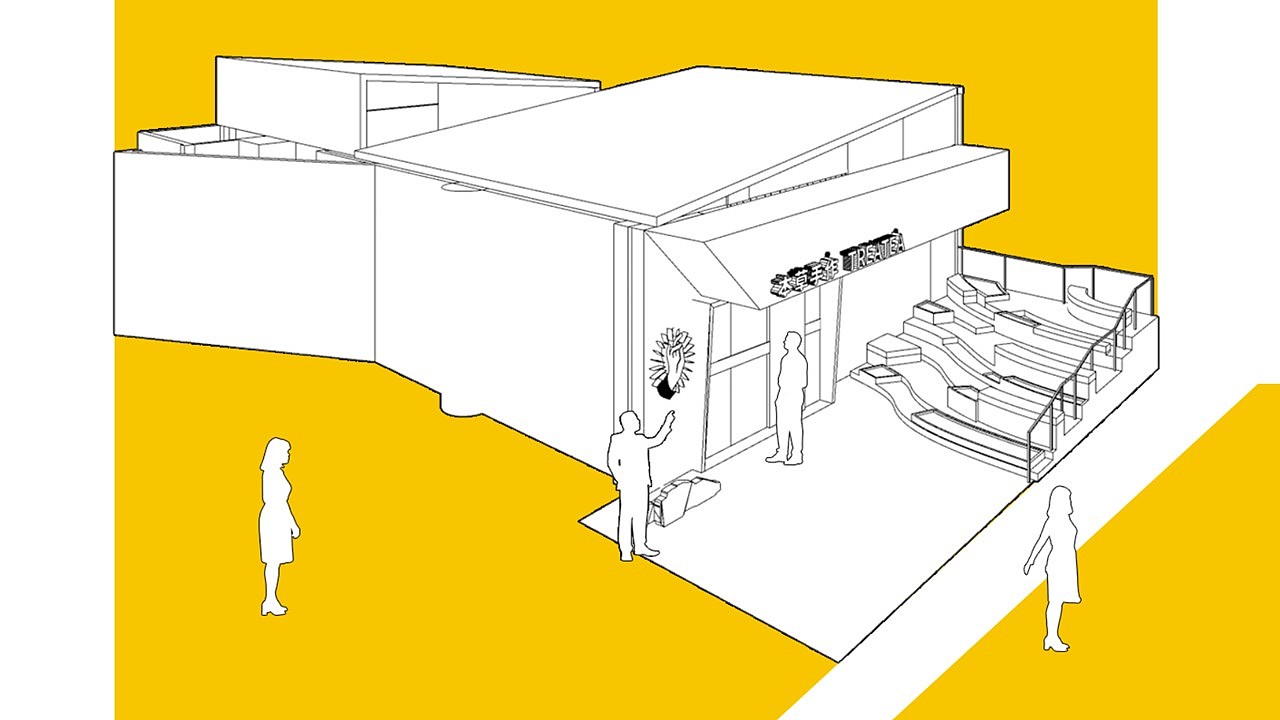 【品牌设计】“本草手作”茶饮休闲展示空间设计（图ZMjY3NjI0NDEy） - 品牌 - 站酷设计师芥子Smallest原创素材 - 站酷ZCOOL