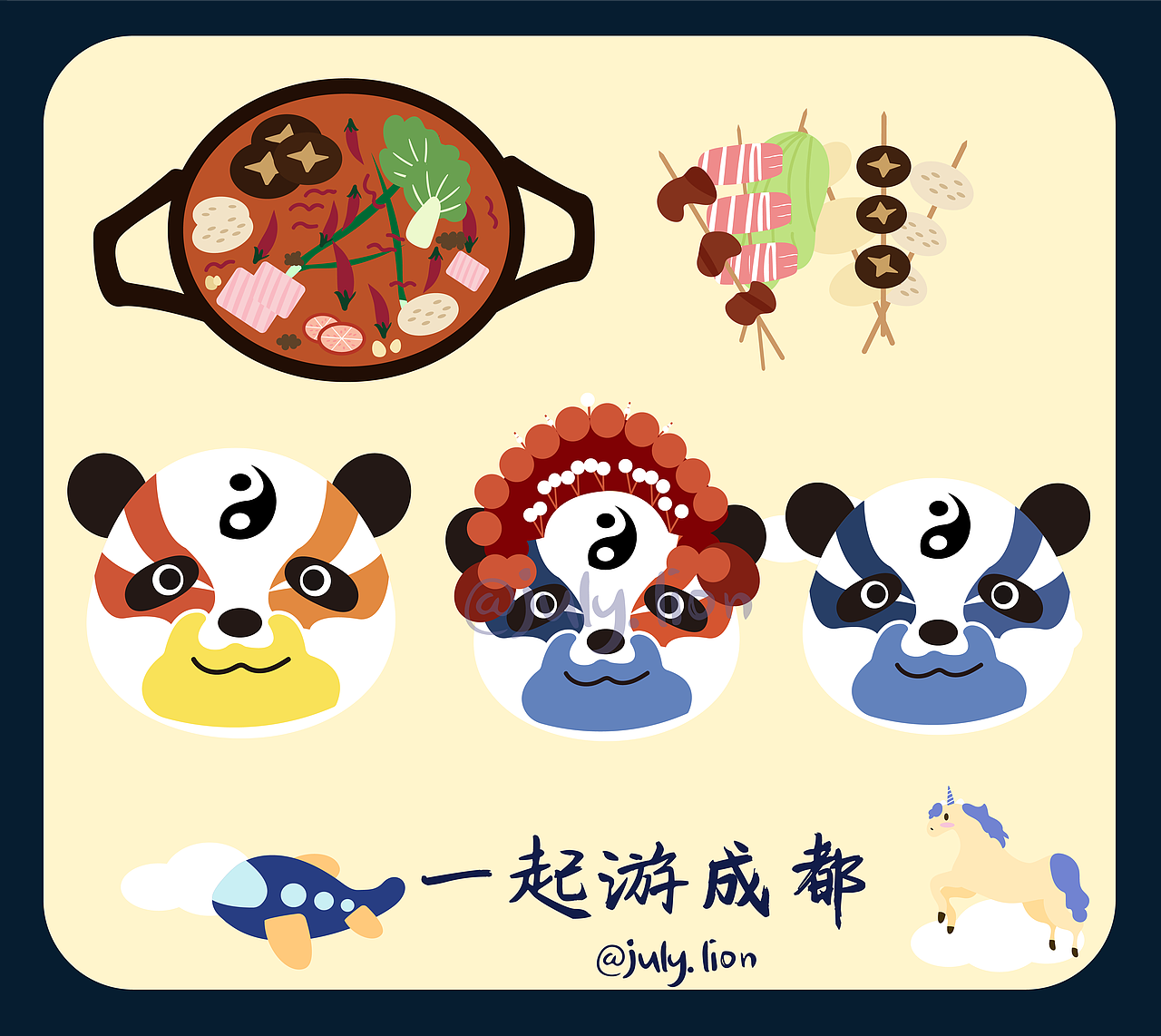 原创插画|成都旅游版地图