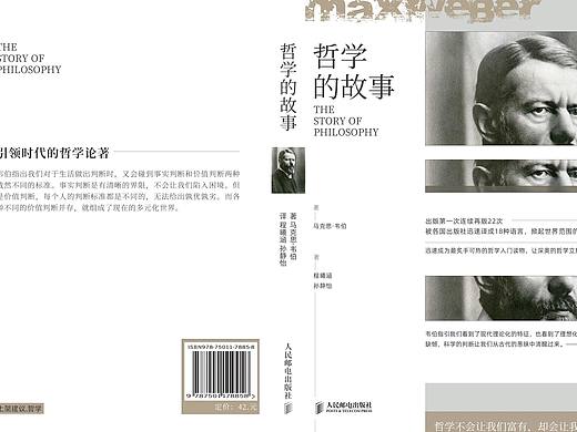 封面设计打卡打卡～