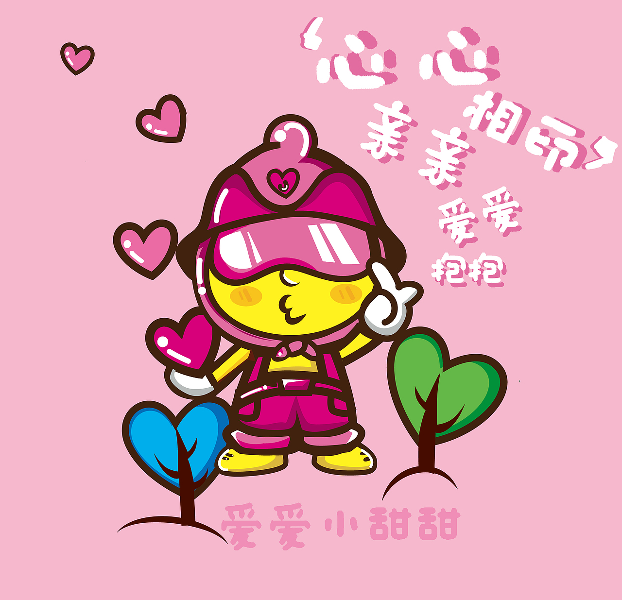杰仔 萌秀(图ZMjk1NTUxNjQ=) - 品牌 - 站酷设计师21541928原创素材 - 站酷ZCOOL
