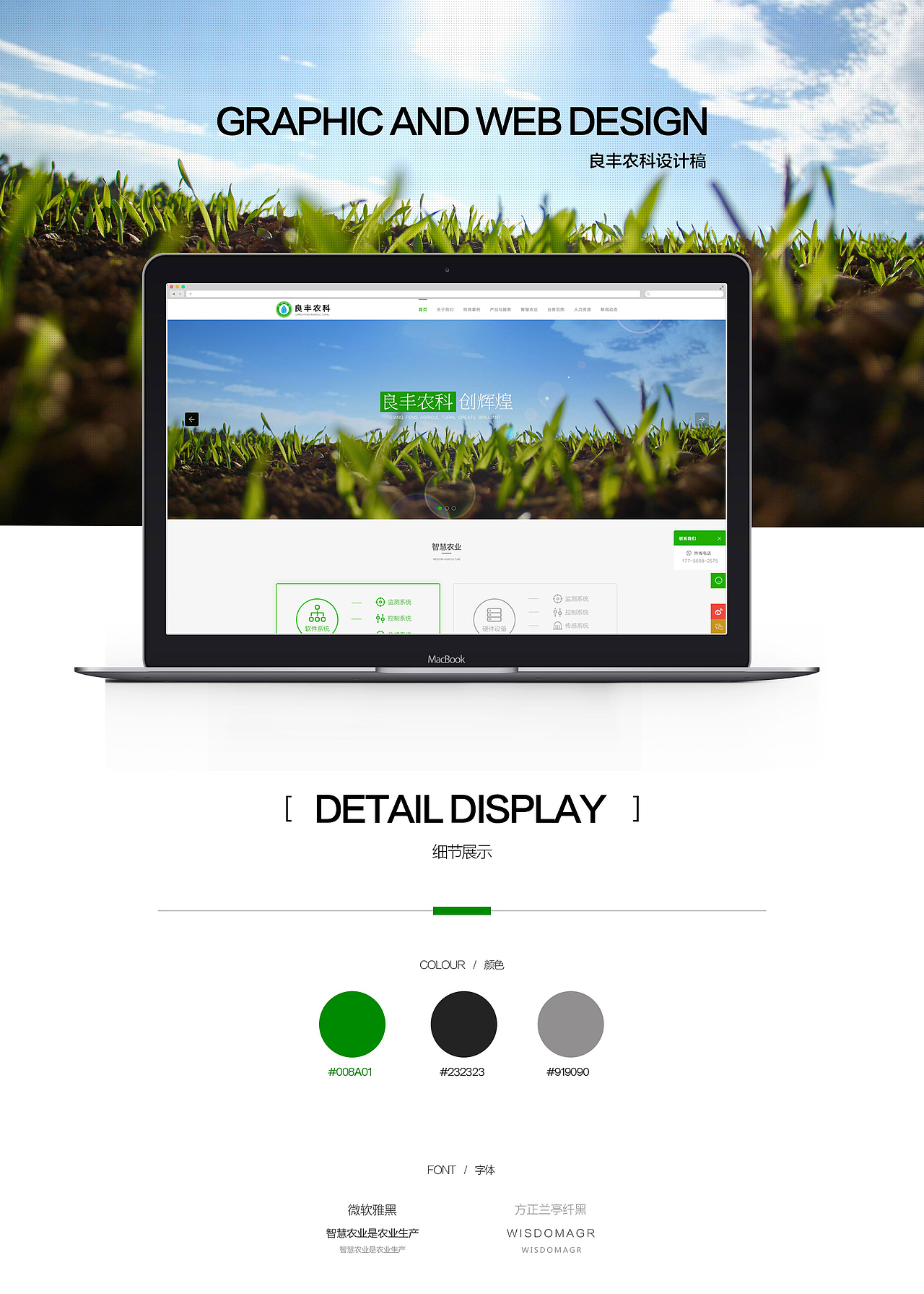 2016年底网页设计作业（图ZNjQ5NTAxMDA=） - 企业官网 - 站酷设计师冯程程0424原创素材 - 站酷ZCOOL
