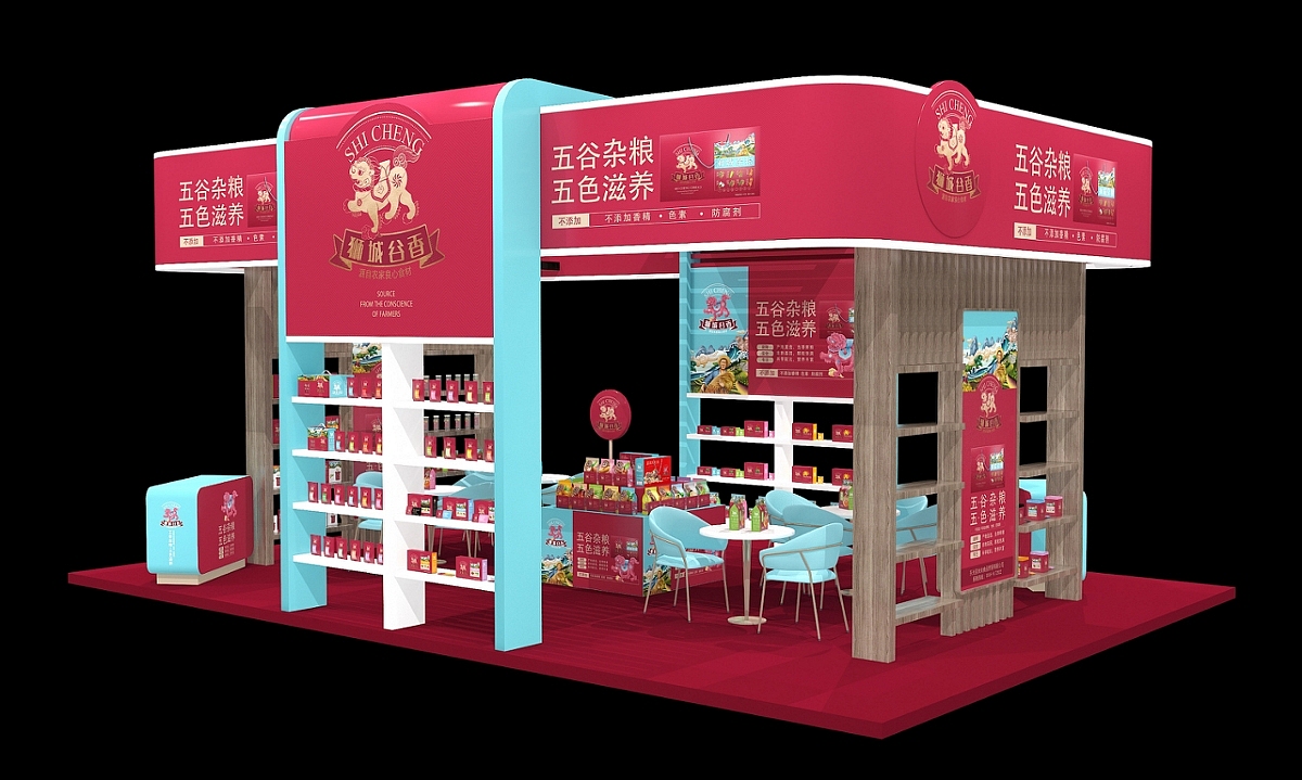 狮城谷香—徐桂亮品牌设计