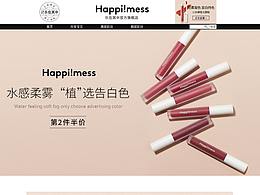 乐在其中-常规首页