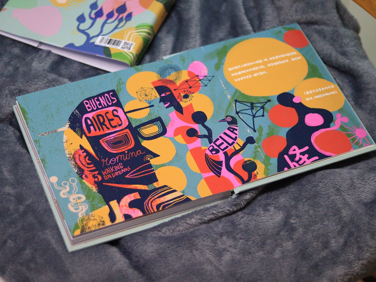 创意图书（图ZMjMzNzgxMTY4） - 书籍/画册 - 站酷设计师吃个大泡芙原创素材 - 站酷ZCOOL