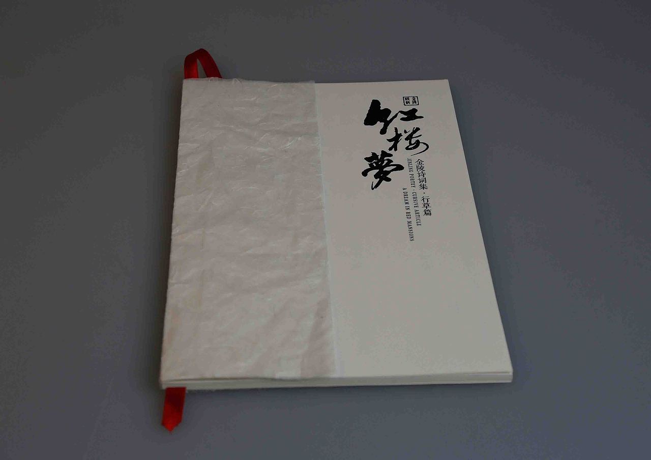 惠山泥人包装设计——毕业设计作品(图ZMjAyNzEyMjQ=) - 包装 - 站酷设计师泊宁Bolin原创素材 - 站酷ZCOOL